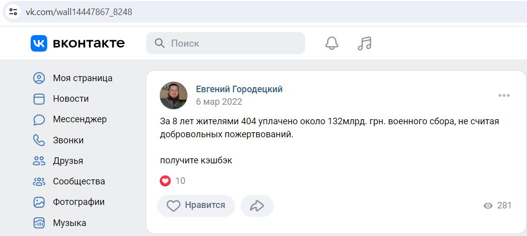 Gorodetskiy_Evgeniy_001__SoR_004__-VK.jpg